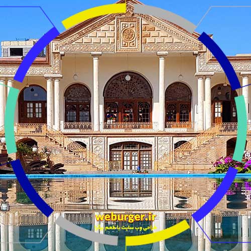 طراحی سایت در تبریز